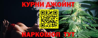 марки nbome Волгодонск