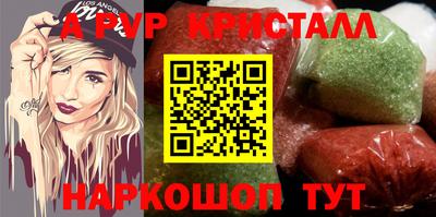 марки nbome Волгодонск