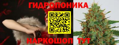 марихуана Дубна