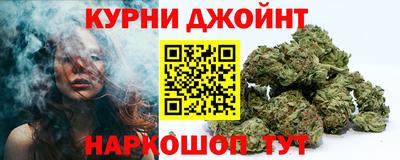 гидра Апшеронск