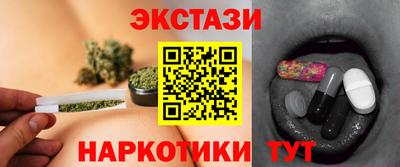 гидра Апшеронск