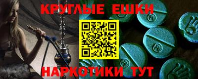 гидропоника Аргун