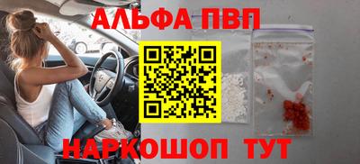 меф Апрелевка