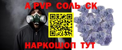 гидра Апшеронск