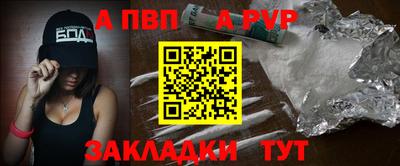 меф Апрелевка