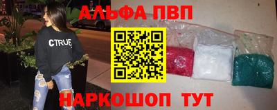 наркотики Волжский