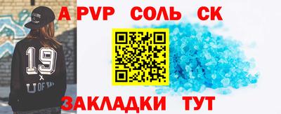 гидропоника Аргун