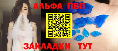 гидра Апшеронск