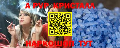 наркотики Волжский