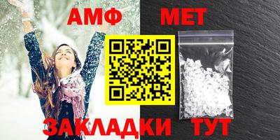 меф Апрелевка