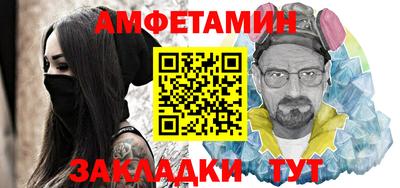гидра Апшеронск