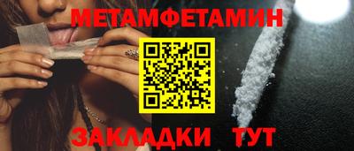 меф Апрелевка
