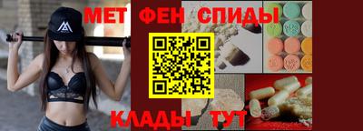 меф Апрелевка