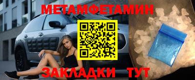 гидропоника Аргун
