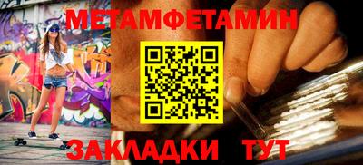 гидра Апшеронск