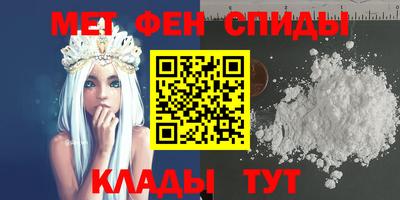 меф Апрелевка