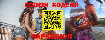 наркотики Волжский