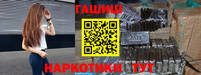 марки nbome Гатчина