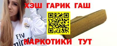 гидропоника Аргун