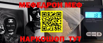 марки nbome Волгодонск