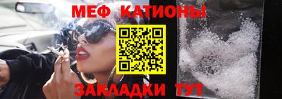 марки nbome Волгодонск