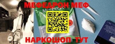 марки nbome Волгодонск