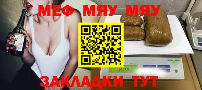 марки nbome Волгодонск