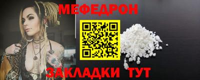 меф Апрелевка