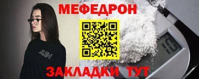 меф Апрелевка