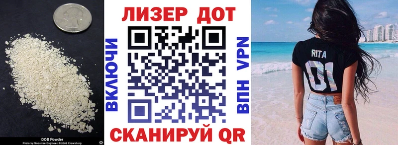 Лсд 25 экстази ecstasy  продажа наркотиков  Егорьевск 