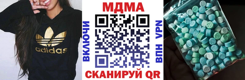 МДМА молли  Егорьевск 