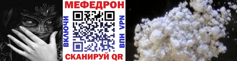 МЯУ-МЯУ мука  Егорьевск 