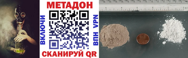 купить наркотик  Егорьевск  Метадон белоснежный 