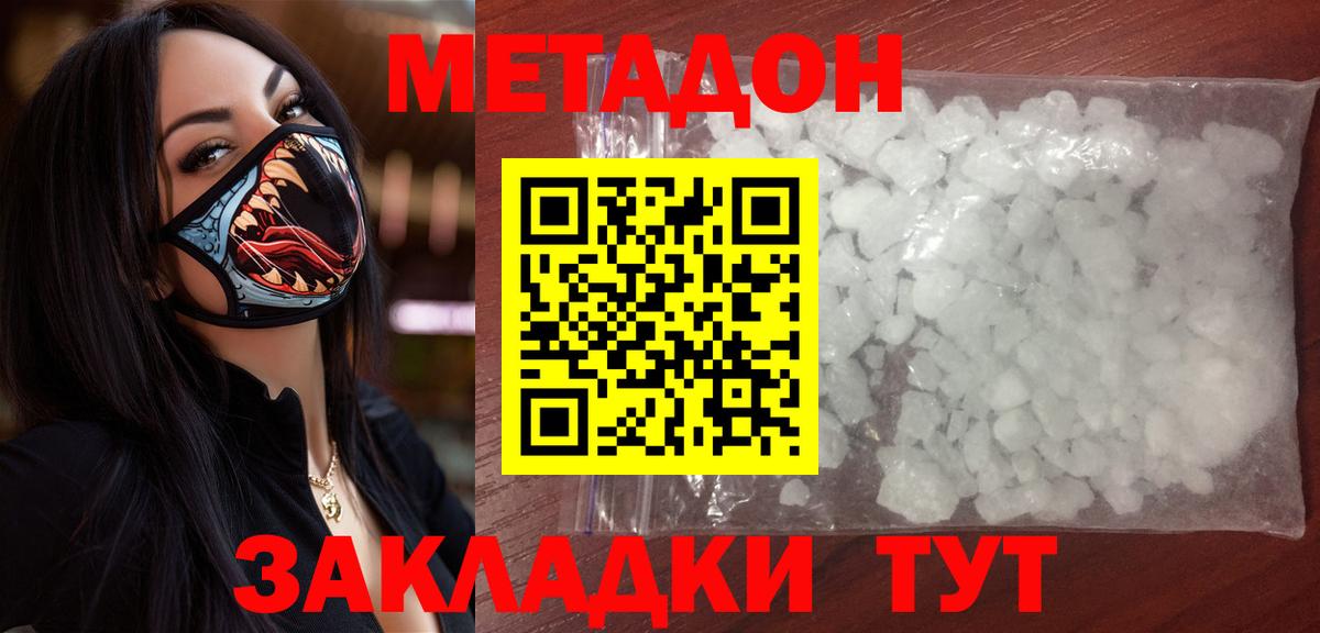 Конопля  A-PVP СОЛЬ   Егорьевск  Гашиш  Мефедрон кристаллы  Меф МЯУ МЯУ   Марихуана  Кокаин 