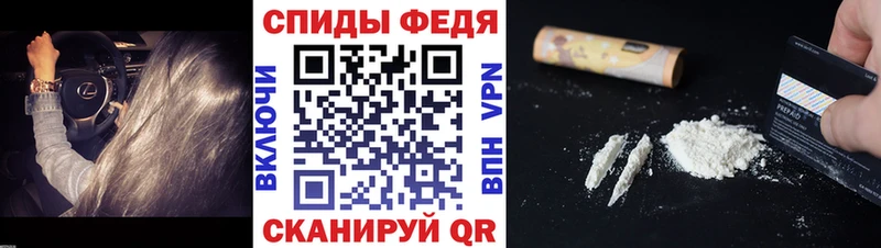 Первитин Methamphetamine  как найти закладки  Егорьевск 