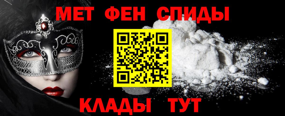 Метамфетамин витя  Вход с VPN  Егорьевск  Метамфетамин витя 