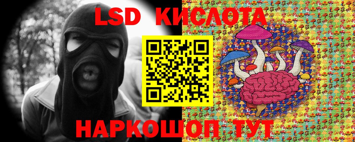 Марки NBOMe 1,8мг Егорьевск