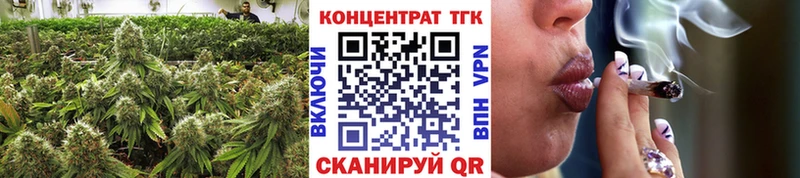 ТГК концентрат  МЕГА зеркало  Егорьевск 