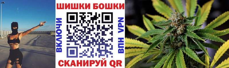 Бошки Шишки Bruce Banner  Егорьевск 