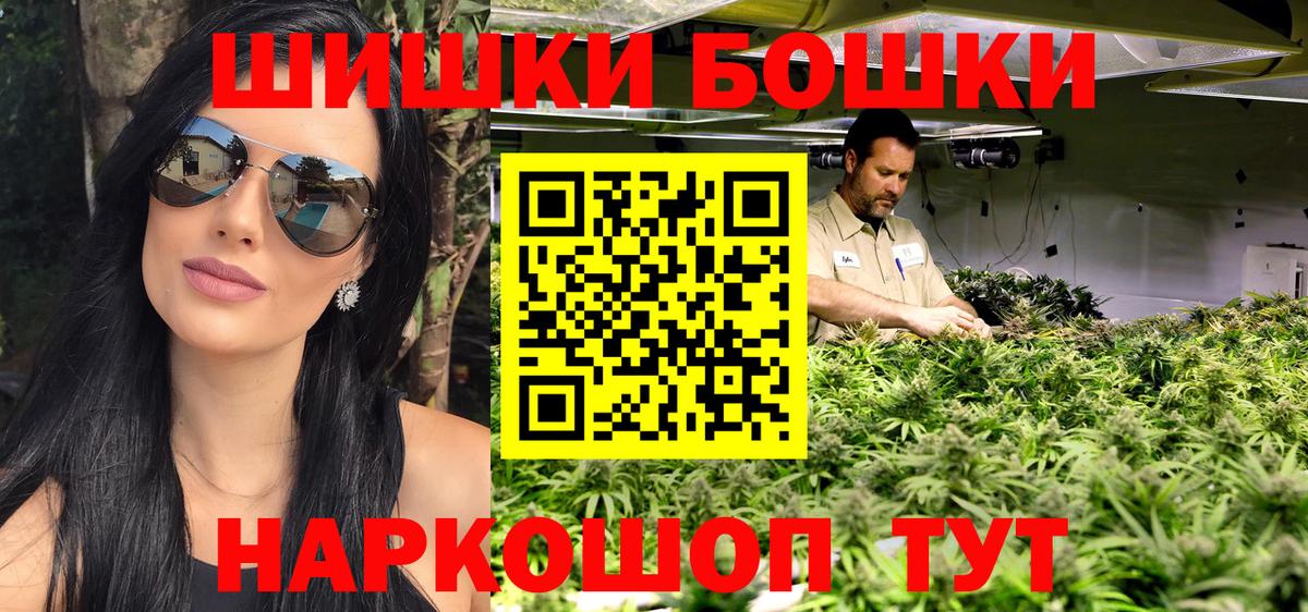 Каннабис тримм  Марихуана индика  Егорьевск  МАРИХУАНА Amnesia 