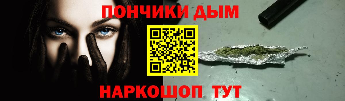 Шишки марихуана White Widow  Вход с VPN  Бошки марихуана VHQ  Марихуана Amnesia  Егорьевск 