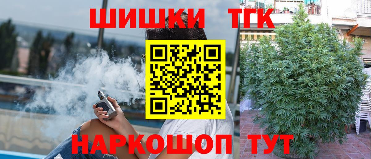 Конопля  Егорьевск  COCAIN  Хэш  Мефедрон  Вход с VPN  Альфа-ПВП 